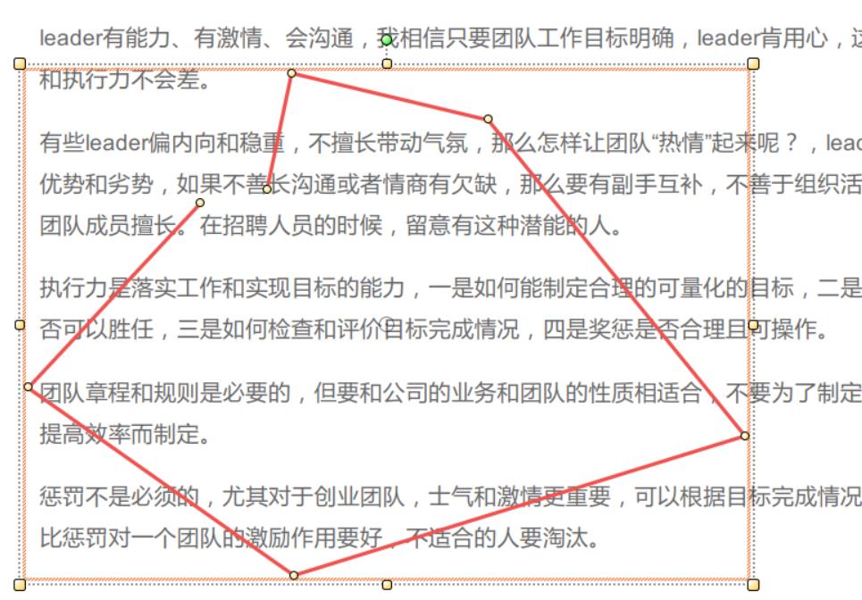 PDF文件如何绘制任意多边形标注