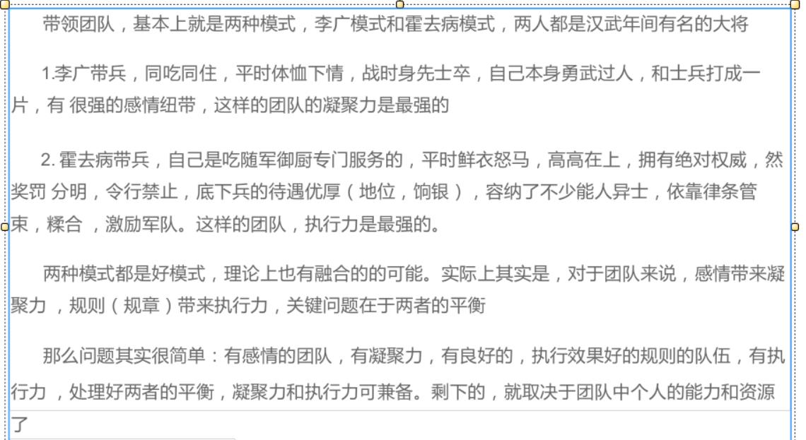 PDF文档中段落缩进如何调整