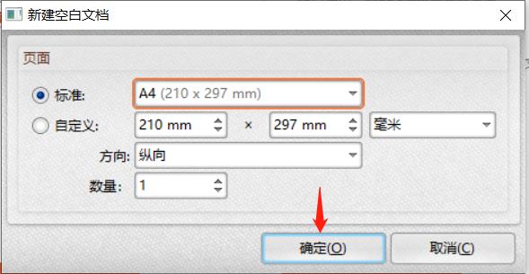 PDF编辑器如何编辑竖排文本