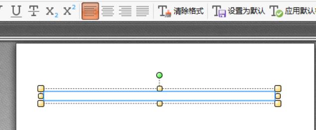 PDF编辑器如何编辑竖排文本